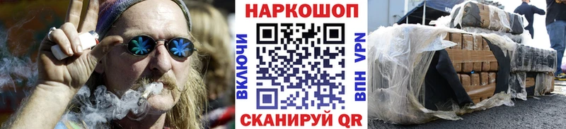 Где купить наркоту Кудымкар МАРИХУАНА  APVP  АМФЕТАМИН  ГАШ 