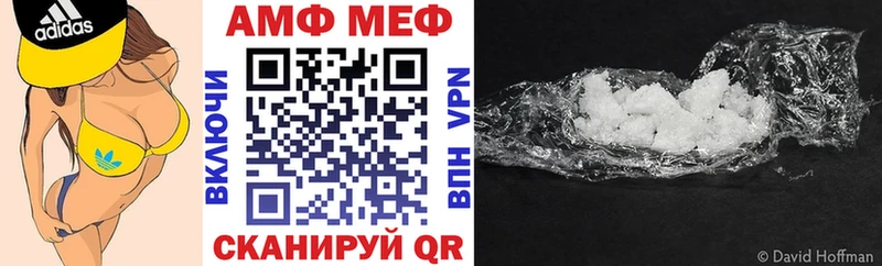 АМФ 98%  Кудымкар 
