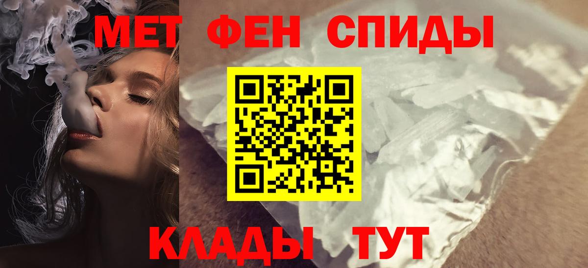 Кудымкар  Amphetamine  Вход с VPN  АМФ  АМФЕТАМИН Premium 