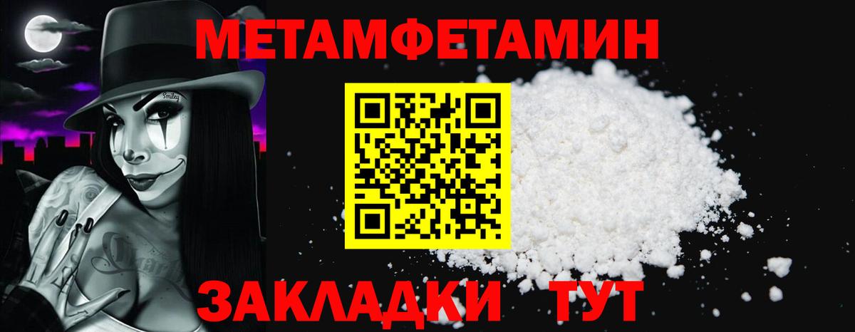 Amphetamine VHQ Кудымкар