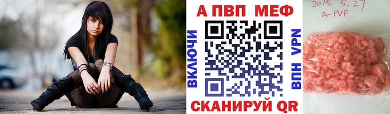 Alpha-PVP Соль  где купить наркоту  Кудымкар 