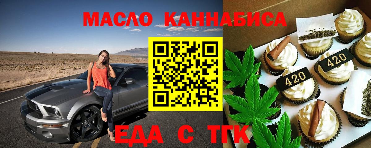 Canna-Cookies марихуана  Вход с VPN  Кудымкар 