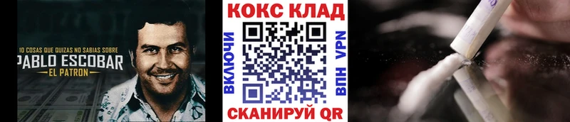 цена   Кудымкар  kraken зеркало  КОКАИН Эквадор 