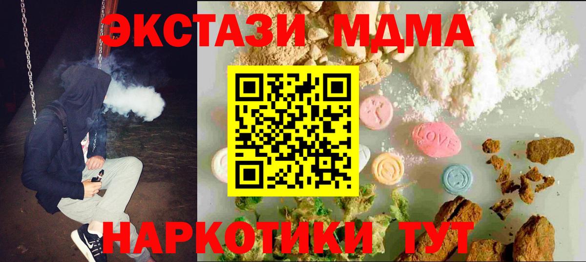 Ecstasy Punisher  Ecstasy TESLA  Кудымкар  Экстази  Вход с VPN 