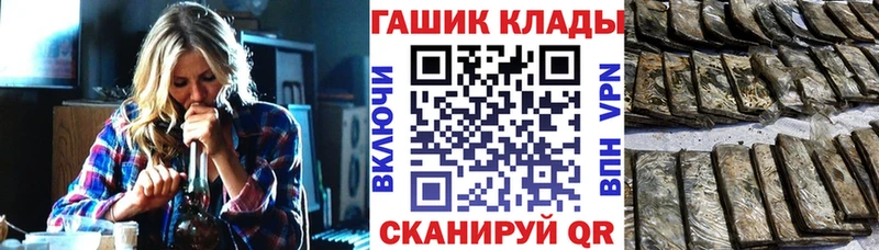 продажа наркотиков  Кудымкар  Гашиш VHQ 