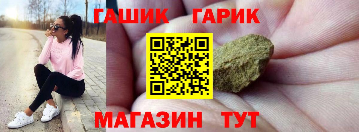 Кудымкар  ГАШ Cannabis  Вход с VPN  Гашиш индика сатива 