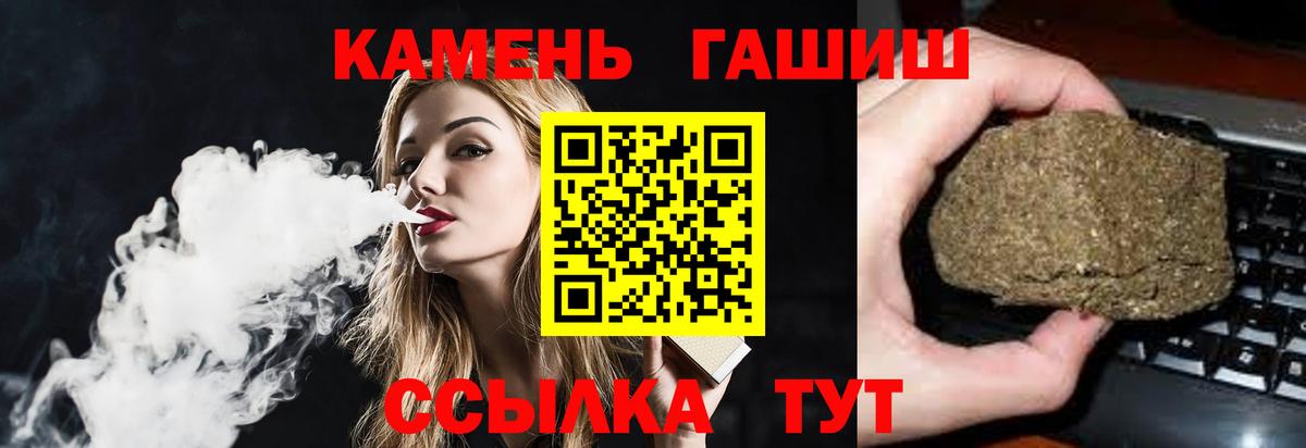 Гашиш убойный Кудымкар