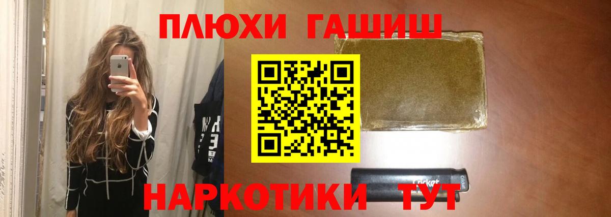 Гашиш  Лсд 25  Кудымкар  Канабис  COCAIN  Меф кристаллы  ГАШИШ  Канабис  Меф кристаллы 