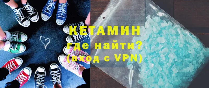 КЕТАМИН ketamine  купить   Кудымкар 