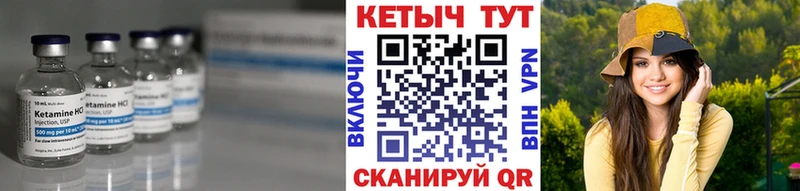 кракен как войти  наркотики  Кудымкар  Кетамин ketamine 