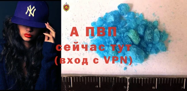 COCAINE Переславль-Залесский