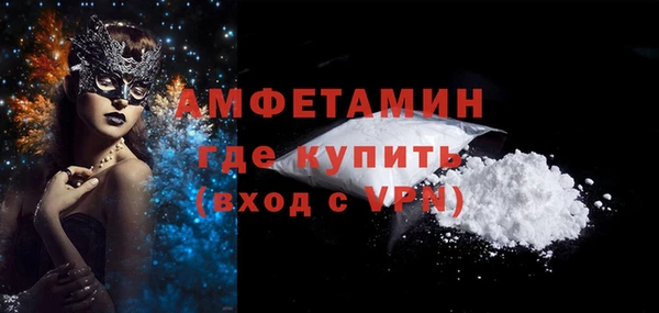 кокаин Осташков