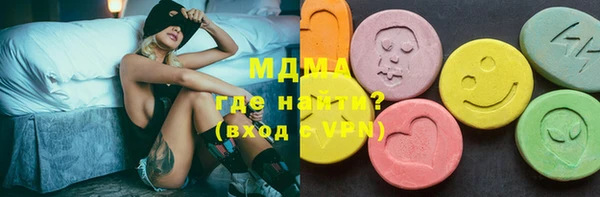 прущий лед Осинники