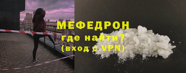 кокаин Осташков