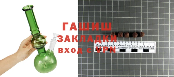 прущий лед Осинники