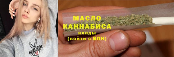 мефедрон Пестово