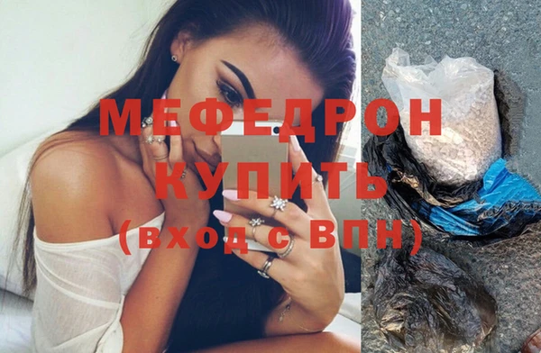 кокаин Осташков