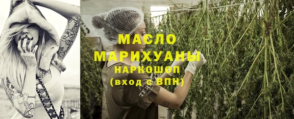 прущий лед Осинники