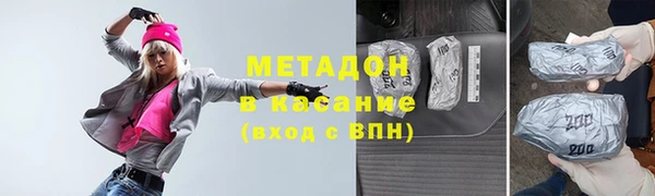 прущий лед Осинники