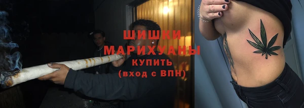 прущий лед Осинники