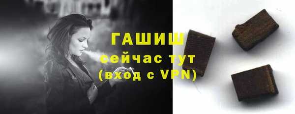 кокаин Осташков
