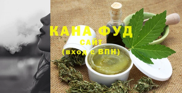 прущий лед Осинники