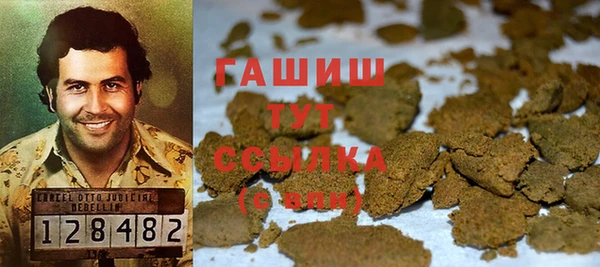 прущий лед Осинники