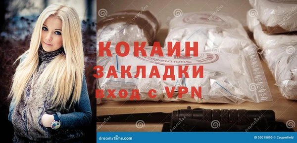 спайс Пересвет