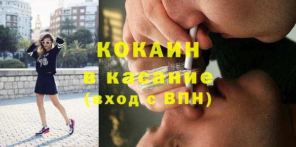 кокаин Осташков