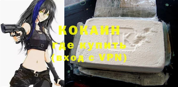 кокаин Осташков