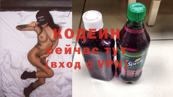 кокаин Осташков