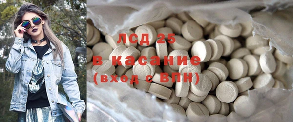 мефедрон Пестово