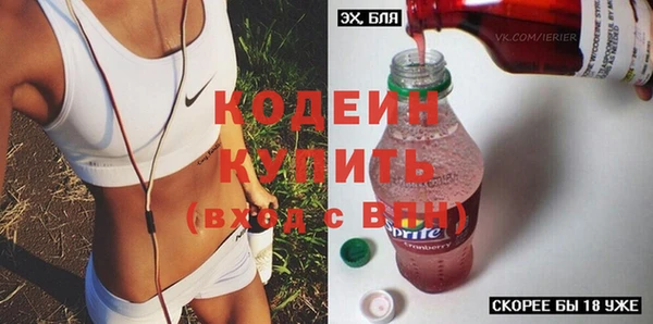 мефедрон Пестово