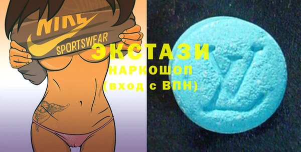 прущий лед Осинники
