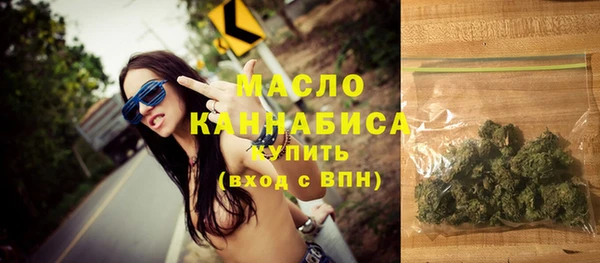 прущий лед Осинники