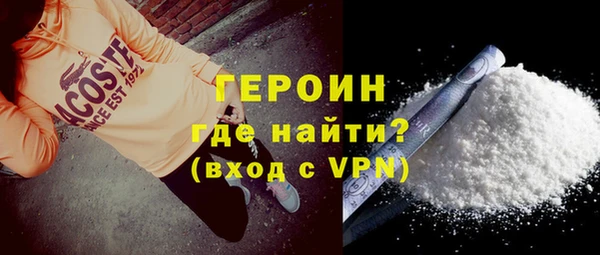 мефедрон Пестово