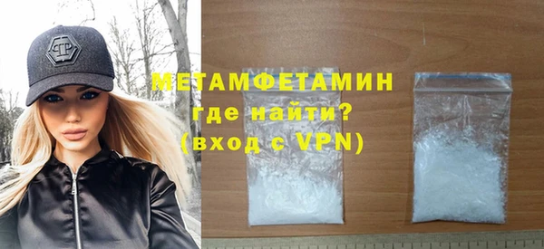 прущий лед Осинники