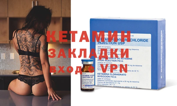 прущий лед Осинники