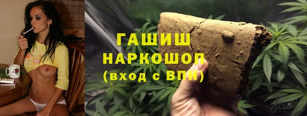 мефедрон Пестово