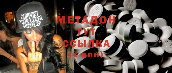 кокаин Осташков
