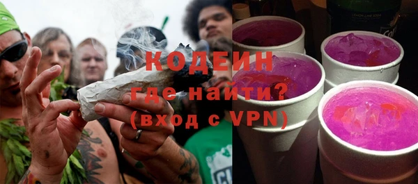 кокаин Осташков