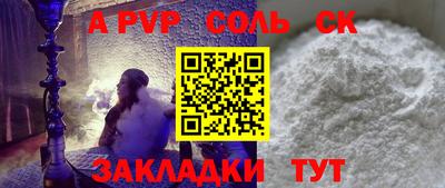 кристаллы Гусев