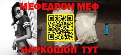 бутират Гусь-Хрустальный