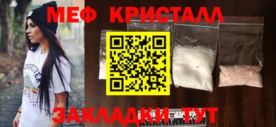 бутират Гусь-Хрустальный