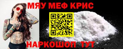 метадон Гусиноозёрск