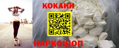 метадон Гусиноозёрск