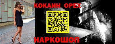 кристаллы Гусев