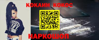 бутират Гусь-Хрустальный