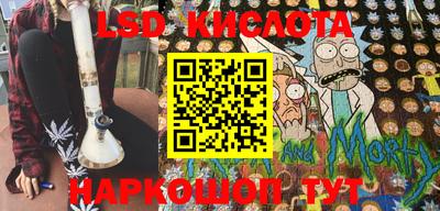 мефедрон VHQ Беслан