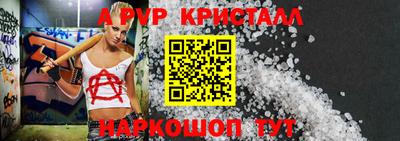 бутират Гусь-Хрустальный